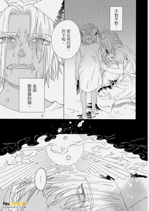 第48頁圖