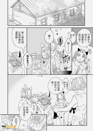 第51頁圖