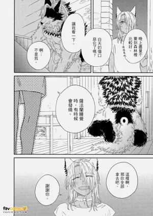 第77頁圖