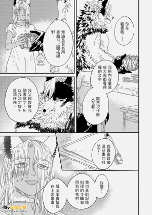 第78頁圖