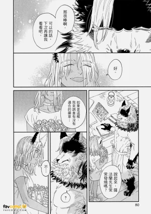 第79頁圖