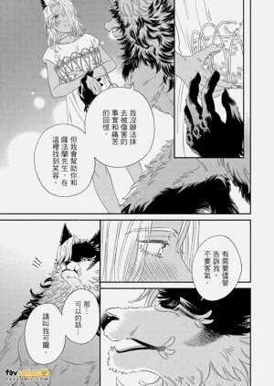 第86頁圖
