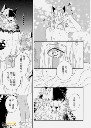 第88頁圖
