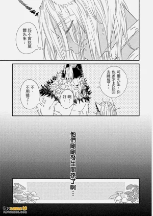第90頁圖