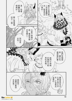 第97頁圖