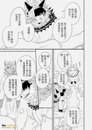 第98頁圖