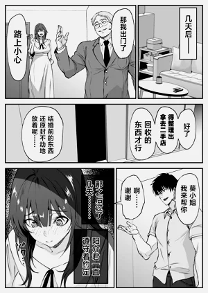 第29頁圖
