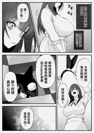第30頁圖