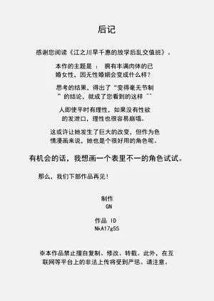 第38页图