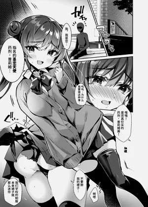 第3頁圖