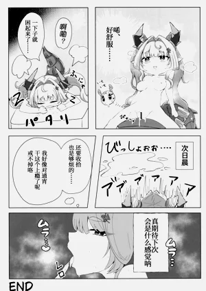 第14頁圖