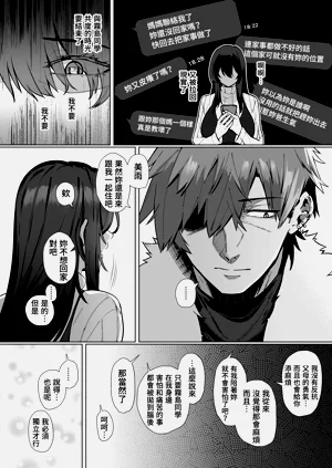 第27页图