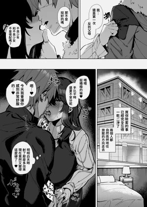 第28页图