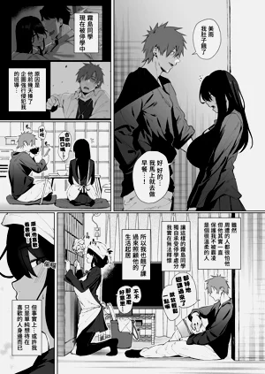 第4页图