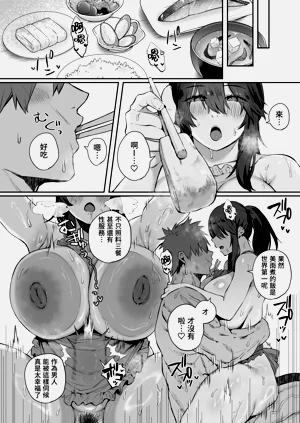 第11页图