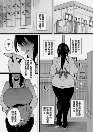 第2页图
