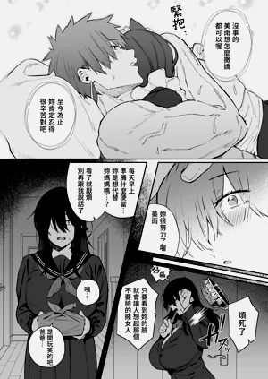 第27页图