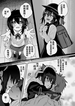 第28页图