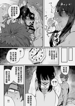 第9页图