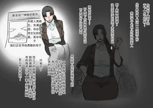 第3页图