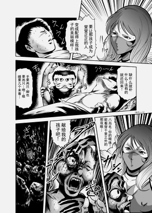 第13页图