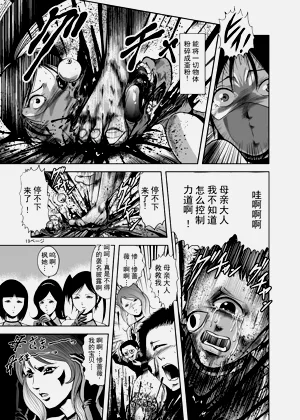 第18页图