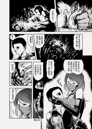 第19页图