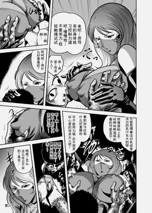 第20页图