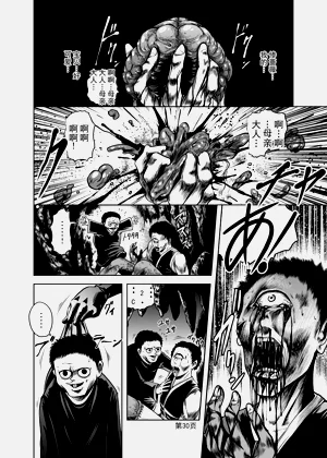 第29页图