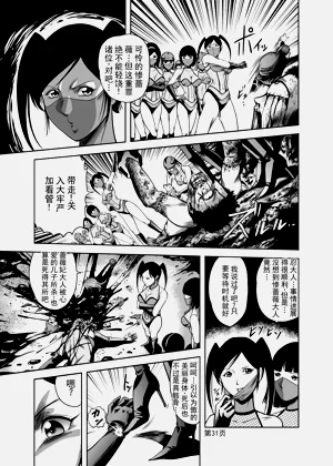 第30页图