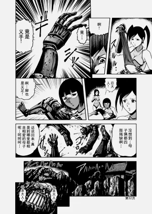 第31页图
