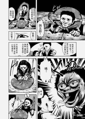 第39页图