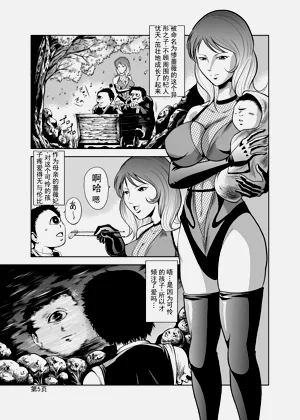 第4页图
