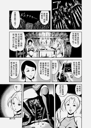 第40页图