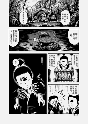 第5页图