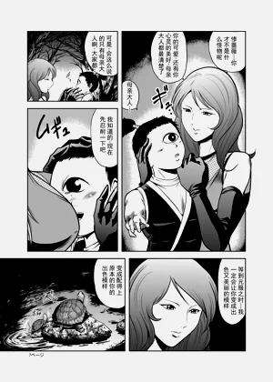 第6页图