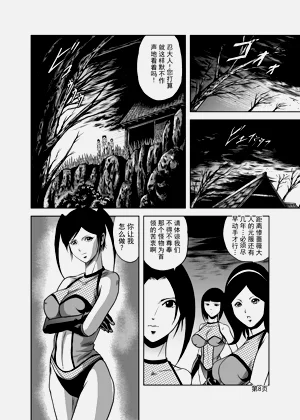 第7页图
