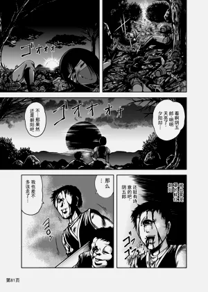 第77页图