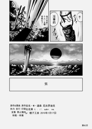 第78页图