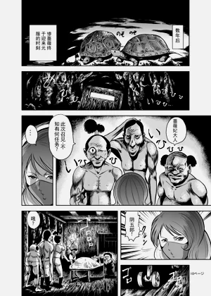 第9页图