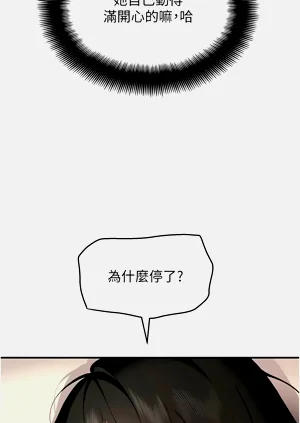 第111页图