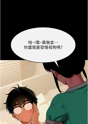 第159页图