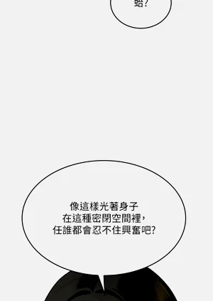 第77页图