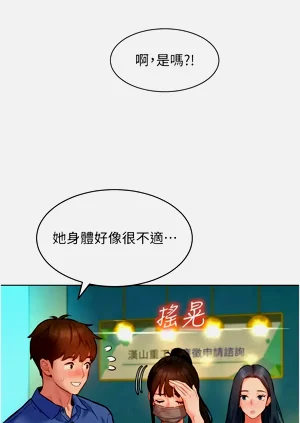 第173頁圖