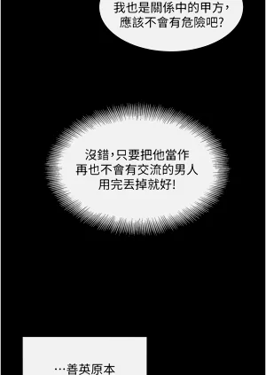 第219頁圖