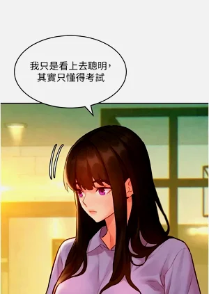 第230頁圖