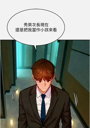 第242頁圖