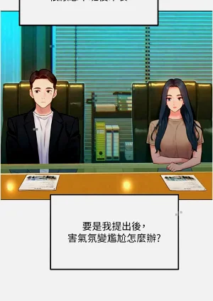 第245頁圖