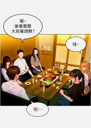第256頁圖