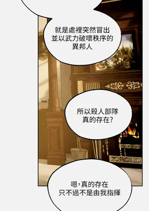 第48頁圖